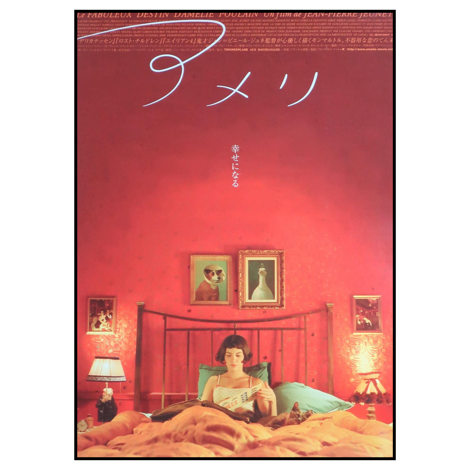 Amélie (2001)
